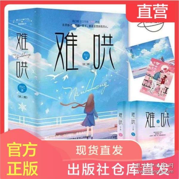 你人生中有没有哪一刻觉得“被重视的感觉真好”？游戏画面