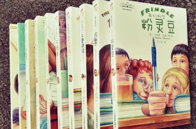 符石守护者