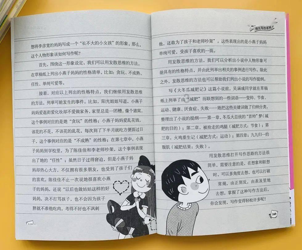 道教是宗教吗？游戏画面