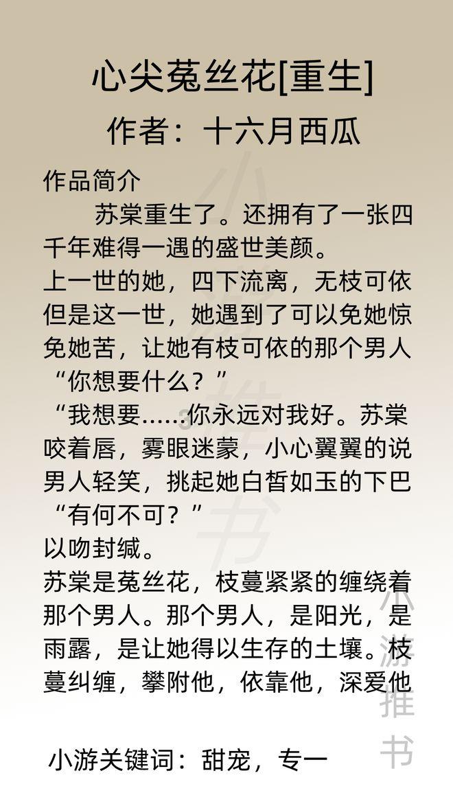穿越星海