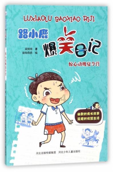 食物和烹饪
