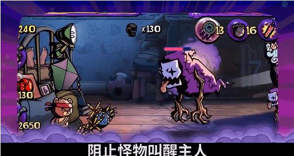 逗小猴开心系列203