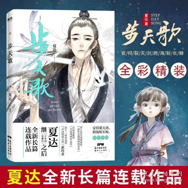 沙滩度假