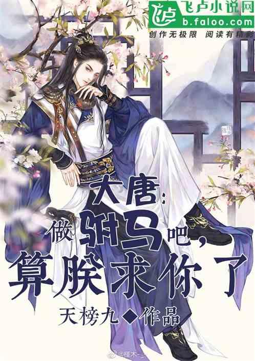 废弃的高楼逃脱2