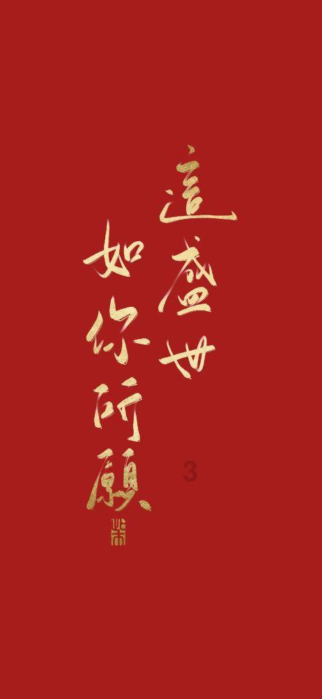 在校生逃脱