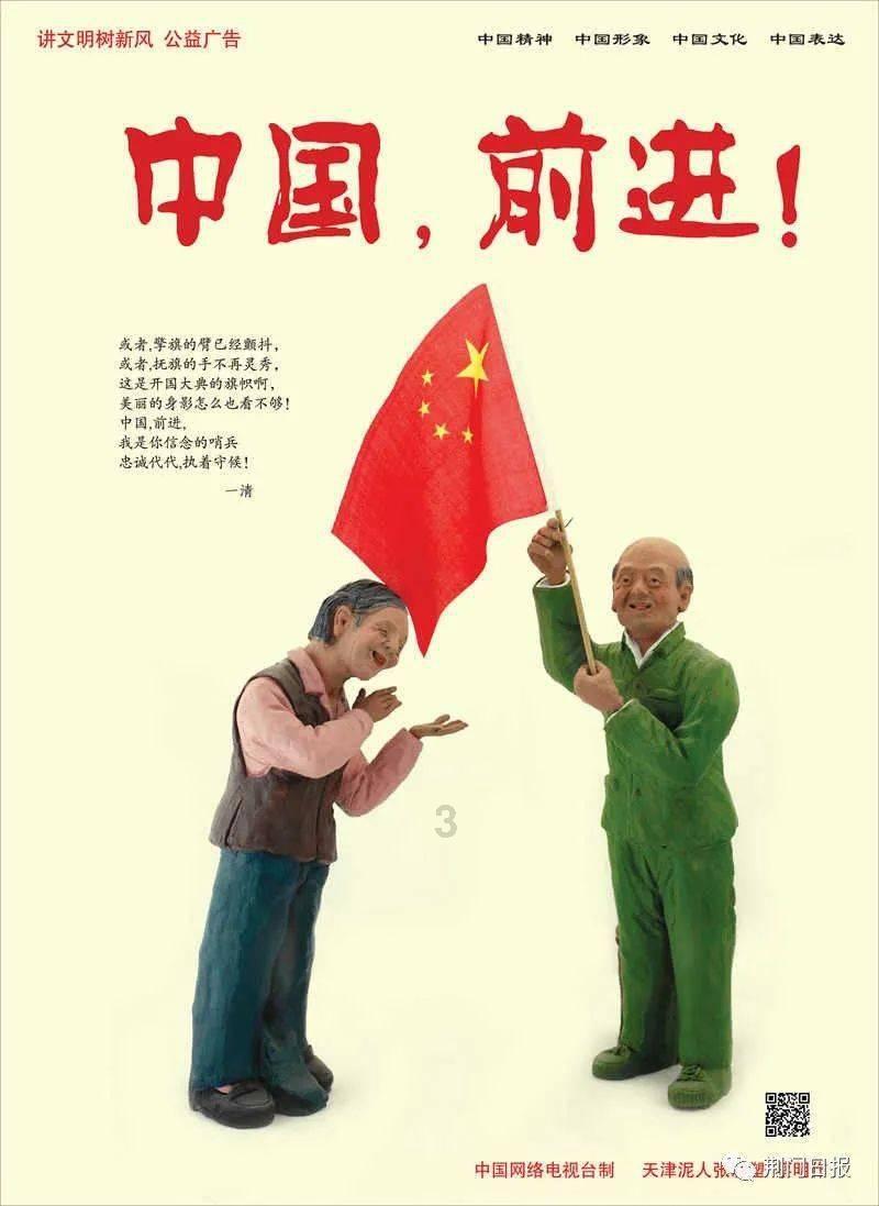 2老人冒雪行路遇热心夫妻搭载送回