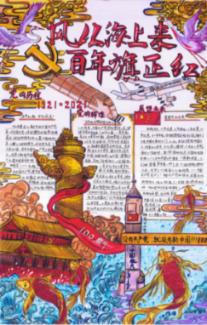 安全的港口