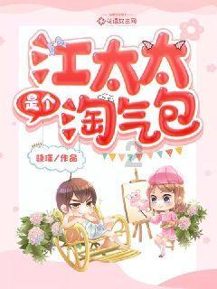 腌腊八蒜为什么不绿游戏画面