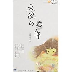 万词王
