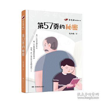 这4种人造“垃圾”食品,很多人都吃过,但请务必“管住嘴”!