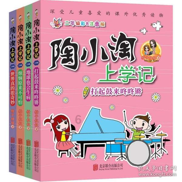 沪江开心词场
